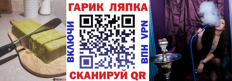дарнет шоп  Холмск  Печенье с ТГК марихуана 