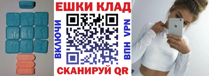 маркетплейс Telegram  Холмск  Ecstasy 250 мг  сколько стоит 
