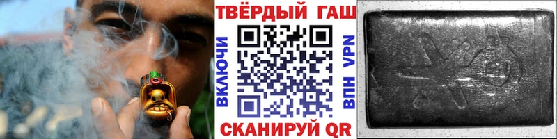 Гашиш VHQ Холмск