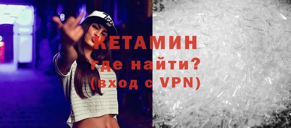 бутират Абаза