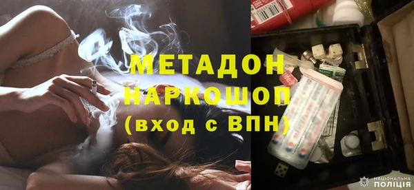 ALPHA-PVP Абдулино