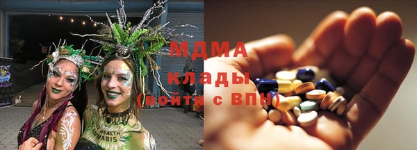 ALPHA-PVP Абдулино