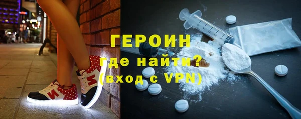 стаф Абинск