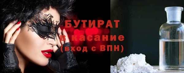 стаф Абинск