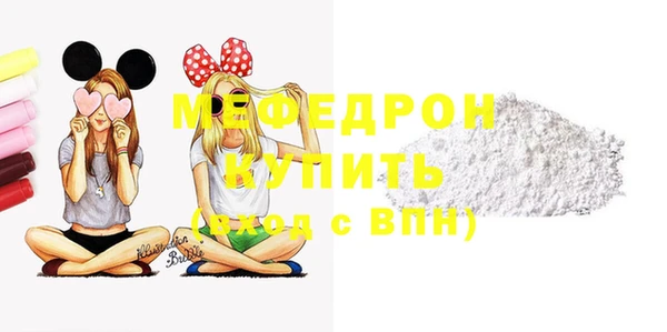 ALPHA-PVP Абдулино