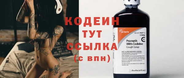 меф Нягань