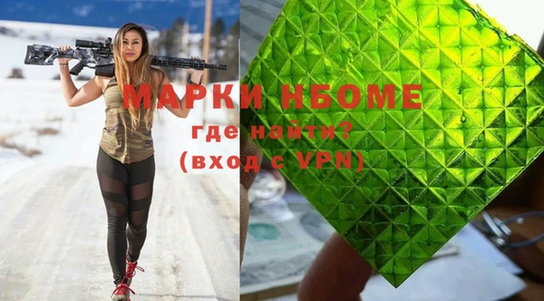 стаф Абинск
