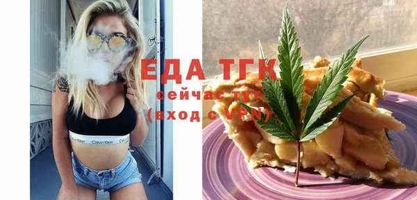 стаф Абинск