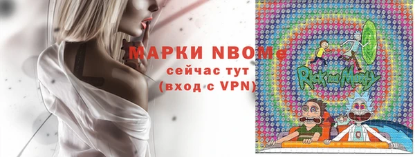 меф Нягань