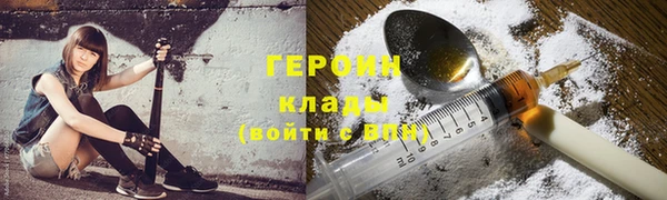 меф Нягань