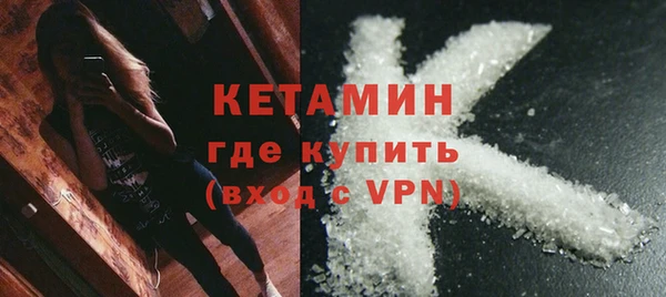 ALPHA-PVP Абдулино