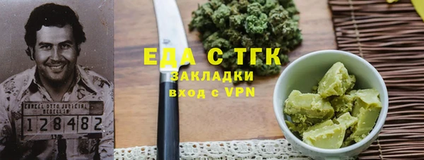 ALPHA-PVP Абдулино