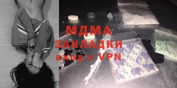 меф Нягань