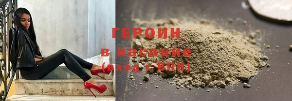 бутират Абаза