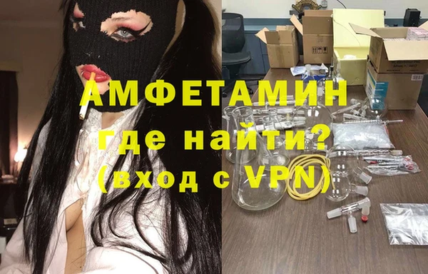 ALPHA-PVP Абдулино