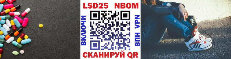 закладка  Холмск  Лсд 25 экстази ecstasy 