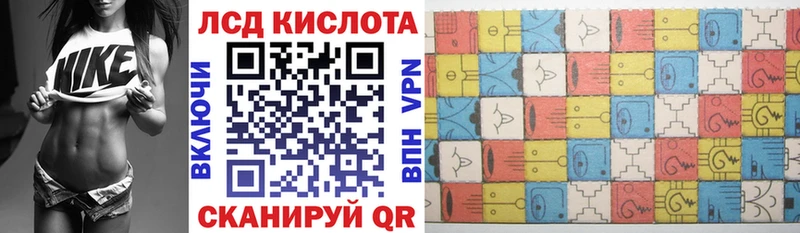 Марки 25I-NBOMe 1,8мг  Холмск 